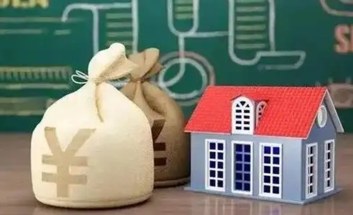 哈尔滨公积金多久可以提取一次2024（2020年住房公积金多久可以提取一次）